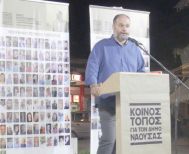 Οι τρεις άξονες για έναν αυτάρκη Δήμο Νάουσας που ακμάζει