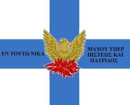 Η προδoμένη (;) απόπειρα κατάληψης της Βέροιας, από τον Καρατάσο, τον Φεβρουάριο του 1822 