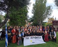 Η Εύξεινος Λέσχη Βέροιας συμμετείχε με όλα τα τμήματα της στην παρέλαση 