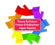 Συγχαρητήρια Επιστολή για την Εφαρμογή “Kids Wallet” και Υποβολή Πρότασης για την Ενίσχυση της Ψηφιακής Εκπαίδευσης προς τον Υπουργό Ψηφιακής Διακυβέρνησης