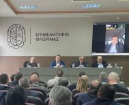 Γενική Συνέλευση και κοπή πίτας από την Ομοσπονδία Εμπορικών Συλλόγων Δ.Κ. Μακεδονίας 