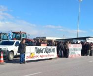 Ανοιχτοί δρόμοι στην Ημαθία, μεταφέρθηκαν στα Μάλγαρα τα μπλόκα Κουλούρας και Νάουσας