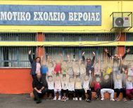 Το 10ο Δημοτικό Σχολείο Βέροιας σε Δράση με τις Αθλητικές Ομοσπονδίες και Μηνύματα Ειρήνης
