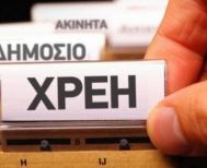 Νέο ρεκόρ ρυθμίσεων οφειλών στον εξωδικαστικό μηχανισμό τον Οκτώβριο