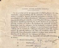 Πενία αιωνία - επαιτεία διαρκείας