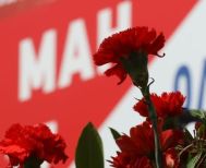 1η Μαΐου 2025 – Απεργία Κάλεσμα στη  συγκέντρωση της Πλατεία Δημαρχείου Βέροιας