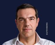 Εξαντλήθηκε σε λίγες ώρες η πρώτη έκδοση της «Ιθάκης» του Τσίπρα!