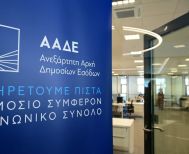 Χιλιάδες γονικές παροχές και δωρεές ακύρωσε η  ΑΑΔΕ, που δεν  πληρούσαν τις προϋποθέσεις για το αφορολόγητο των 800.000 ευρώ