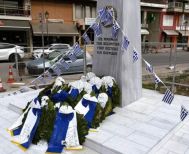 Δήμος Αλεξάνδρειας  Πρόγραμμα εκδηλώσεων για τον Εορτασμό της 25ης Μαρτίου 2026