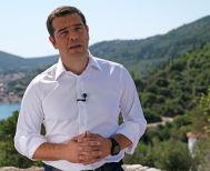 Και ο τίτλος του βιβλίου του Αλέξη Τσίπρα…«Ιθάκη»!