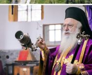 Αρχιερατική Θεία Λειτουργία στην Ιερά Μονή Αγίας Κυριακής Λουτρού