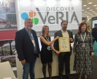 Συμμετοχή του Δήμου Βέροιας στην 40η Philoxenia