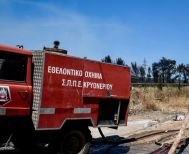 Απαλλάσσονται από τα τέλη κυκλοφορίας τα οχήματα των οργανώσεων εθελοντών πυροσβεστών