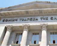 Τράπεζα της Ελλάδος:  Το κόστος της στέγασης «τρώει» το μεγαλύτερο  ποσοστό από το εισόδημα των νοικοκυριών στην Ελλάδα -Η κατάσταση επιδεινώνεται από  την συνεχή αύξηση των τιμών ενοικίασης