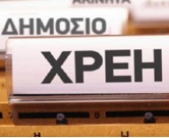 Νέο ρεκόρ ρυθμίσεων οφειλών στον εξωδικαστικό μηχανισμό τον Οκτώβριο