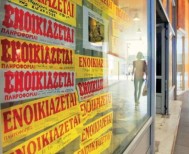 Με νέες ρυθμίσεις από τον Νοέμβριο Κίνητρα σε ιδιοκτήτες, να  “ξεκλειδώνουν” και να νοικιάσουν τα κλειστά σπίτια