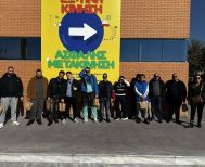 Επίσκεψη της “ΜΑμΑ” στο ΤΙΤΑΝ – Εκπαιδευτικό Βιωματικό Πρόγραμμα «Έξυπνη Κίνηση – Ασφαλής Μετακίνηση»