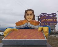 Μεσιέ Ροδάκινος, Μαντάμ Ρεβανί και ο  Σπεσιαλίστ Ταύρος υποδέχονται τους επισκέπτες της Αποκριάτικης Βέροιας