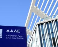 Τέλος εποχής για το ΣΔΟΕ που μεταφέρεται στην ΑΑΔΕ