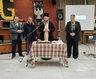 Έγινε η απολογιστική Συνέλευση και η κοπή πίτας από την Εύξεινο Λέσχη Βέροιας