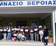Σχολική Διαμεσολάβηση:  Μια δημιουργική συνεργασία μεταξύ του 2ου και 6ου Γυμνασίου Βέροιας