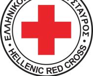 ΕΛΛΗΝΙΚΟΣ ΕΡΥΘΡΟΣ ΣΤΑΥΡΟΣ  ΠΕΡΙΦΕΡΕΙΑΚΟ ΤΜΗΜΑ ΒΕΡΟΙΑΣ   ΠΡΟΣΕΥΧΗ ΓΙΑ ΤΗΝ ΑΛΚΜΗΝΗ