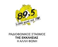 Παρασκευή 20 Μαρτίου, 7:00 μ.μ.Σε απευθείας μετάδοση από την Εκκλησία της Ελλάδος, η Δ’ Στάση των Χαιρετισμών από την Παναγία Σουμελά 