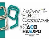 Ετοιμάζονται για Θεσσαλονίκη οι αρχηγοί και τα επιτελεία των κομμάτων