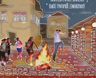 Δευτέρα 23 Ιουνίου: Φωτιές τ' Αγιαννιού 2025