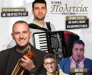 ΕΤΗΣΙΟΣ ΧΟΡΟΣ Ι. Ν. ΑΓΙΑΣ ΕΙΡΗΝΗΣ ΧΡΥΣΟΒΑΛΑΝΤΟΥ, ΑΓΙΑΣ ΤΡΙΑΔΑΣ