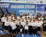 Πανελλήνιο Κύπελλο Fitness Challenge και  Άρσης Δραμιών – Στόχος η Διοργάνωση του Βαλκανικού Κυπέλλου το 2026 στη Νάουσα