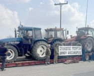 Αγροτικός Σύλλογος  Γεωργών Δήμου  Αλεξάνδρειας για την τιμή του συμπύρηνου: «Ως εδώ, χορτάσαμε ταπείνωση  και φτώχεια» 