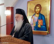 Μητροπολίτης Βεροίας: «Η αγάπη είναι αυτή που θα μας κρίνει»