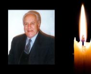 Έφυγε από τη ζωή ο Θεόδωρος Αλδάκος σε ηλικία 97 ετών