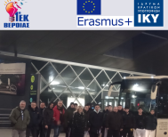 Αναχώρηση μαθητών του Τομέα Μηχανολογίας του 1ου Ε.Κ. Βέροιας για κινητικότητα ERASMUS+ στο Άαχεν Γερμανίας