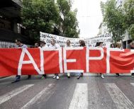 Πανελλαδική 24ωρη απεργία αύριο από ΓΣΕΕ και ΑΔΕΔΥ για το εργασιακό νομοσχέδιο -Καλέσματα μαζικής συμμετοχής από φορείς, σε δύο «πλατείες» στη Βέροια
