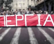 Τριπλό μέτωπο συγκεντρώσεων στη Βέροια, για κοινά βασικά αιτήματα