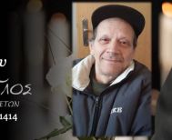 Έφυγε από τη ζωή ο Απόστολος Βουβάλας σε ηλικία 71 ετών