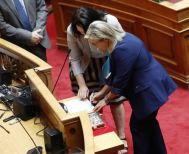 Ευχές της ΔΕΕΠ Ημαθίας στην Στέλλα Αραμπατζή