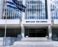 Στην Ολομέλεια του Αρείου Πάγου το θέμα των δανείων με ελβετικό φράγκο  - Τι υποστήριξαν οι συνήγοροι δανειοληπτών και τραπεζών