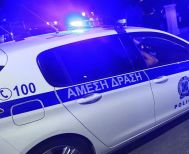 Ανήλικοι που οδηγούσαν κλεμμένο ΙΧ, συνελήφθησαν στην Ημαθία, μετά από καταδίωξη