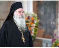 Βοηθός Επίσκοπος για την τοπική μας Εκκλησία εξελέγη ο Πρωτοσύγκελλος Αρχιμ. Αθηναγόρας Μπίρδας, υπό τον τίτλο της πάλαι ποτέ διαλαμψάσης Επισκοπής Δομενίκου