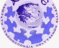 Η Συνομοσπονδία Πολυτέκνων καταγγέλλει ότι φέτος 1 στις 5 οικογένειες που ήταν πέρσι δικαιούχοι χάνουν το επίδομα τέκνων