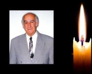 Έφυγε από τη ζωή ο Χρήστος Ιακ. Βενιαμινίδης σε ηλικία 97 ετών