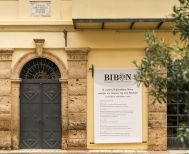 Eγκαίνια την Κυριακή 9 Nοεμβρίου 2025 H ΒΙΒΟN, η πρώτη Bιβλιοθήκη οίνου, ανοίγει τις πόρτες της  στη Νάουσα