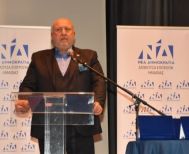 Ευχαριστίες από την Δ.Ε.Ε.Π. ΝΔ Ημαθίας