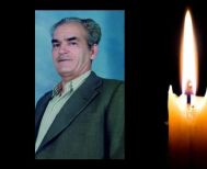Έφυγε από τη ζωή ο Βασίλειος Δομανος σε ηλικία 91 ετών