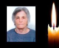 Έφυγε από τη ζωή η Αναστασία  Δουβλαντώνη σε ηλικία 92 ετών