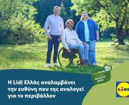 Η Lidl Ελλάς αναλαμβάνει την ευθύνη που της αναλογεί για το περιβάλλον 