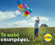 Η Lidl Ελλάς ενισχύει το κοινωνικό της έργο: Νέα καμπάνια αναδεικνύει επενδύσεις εκατομμυρίων ευρώ για τα παιδιά και την πολιτική προστασία